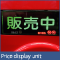 Price display units for vending machines