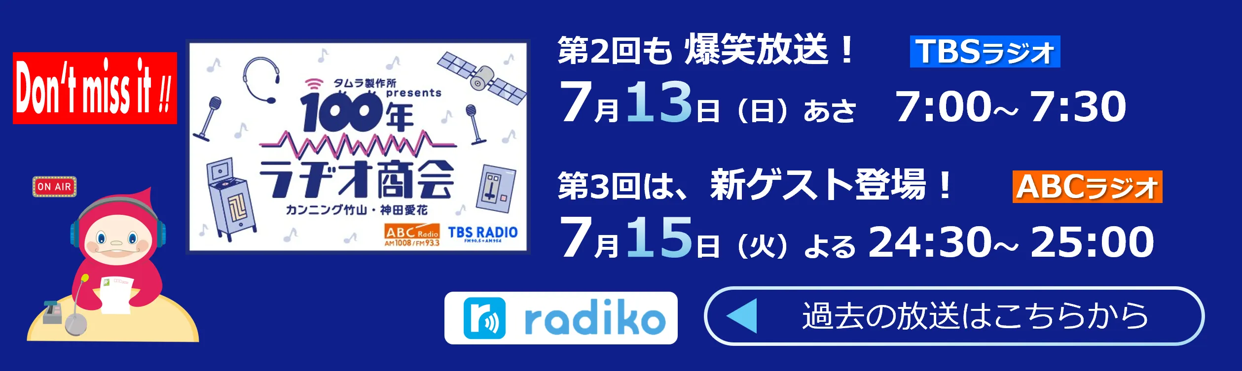 100_radio_0711.webp.jpg